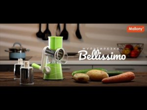 Мультитерка BELLISSIMO на вакуумной присоске (3 насадки)