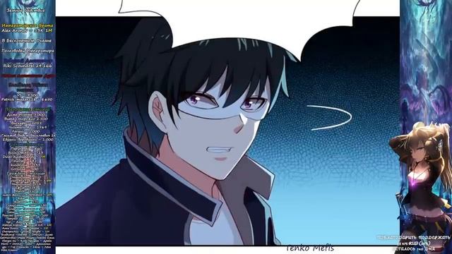 [1_35] Возрождение городского божества [Маньхуа] смотреть онлайн