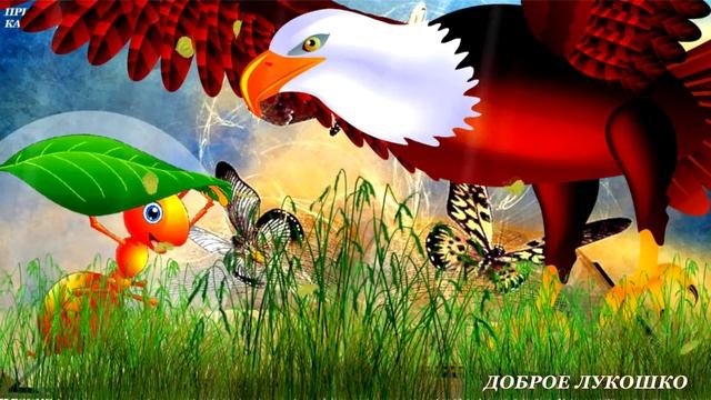 Благодарность — Притча | Притча о Долге | В мире всё взаимосвязано