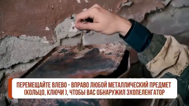 действия в завале.MP4