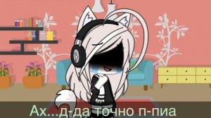 | МеНя ЗаБаНиЛи В аМиНо!!!!! | + пИаР | Gacha Life | Ч.О. |