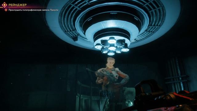 Прохождение Rage 2 на русском языке без комментариев 
Часть 1