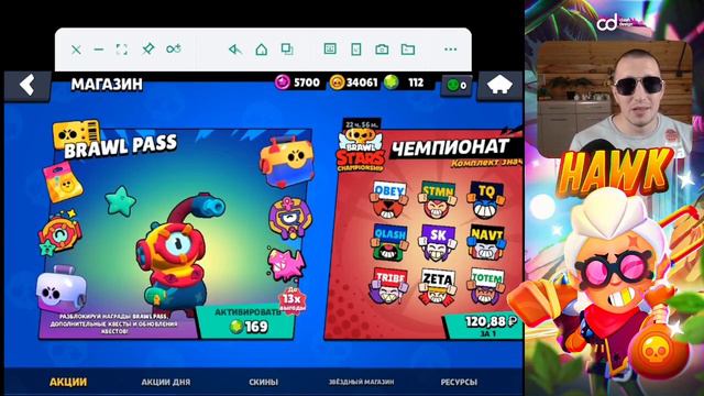 Почему лагает магазин в бравл старс смотреть онлайн