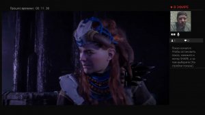 Horizon Zero Dawn Прохождение #13