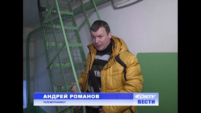 Кража, шалость или безалаберность рабочих?