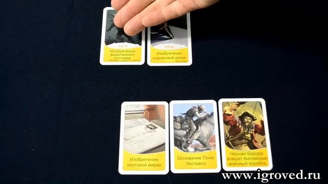 Таймлайн. Обзор настольной игры от Игроведа