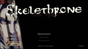 #Skelethrone The Prey #1