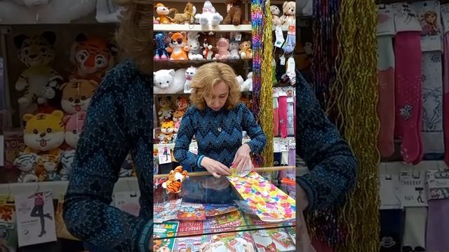 Как красиво упаковать игрушку в подарок!?