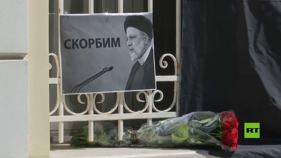 مواطنون روس يضعون الزهور عند السفارة الإيرانية في موسكو تخليدا لذكرى رئيسي