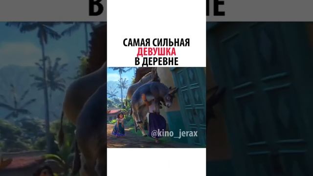 самая сильная девушку в деревне