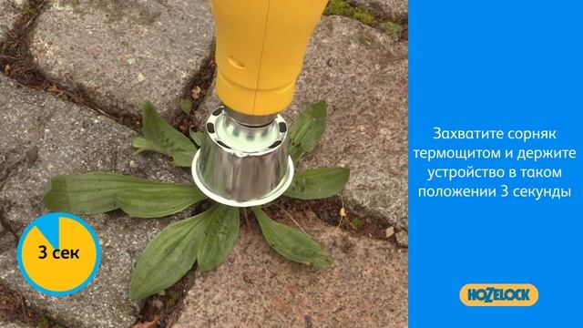 Green Power  Электрический уничтожитель сорняков смотреть онлайн