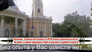 Развороты на Шоссе Революции.
