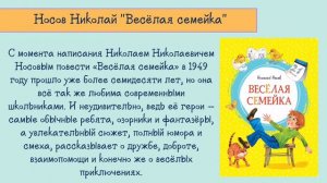 Виртуальная книжная выставка "Серия книг для детей "Яркая ленточка""