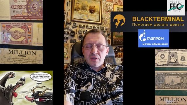 Инвестиционный поток и акции Селигдар! Видео по инвестированию в акции для начинающих!