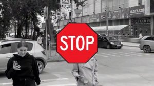 Правила дорожного движения   правила жизни!