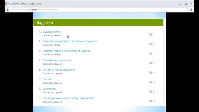 Онлайн встреча 15 августа 2018 года в 19:15 МСК смотреть онлайн