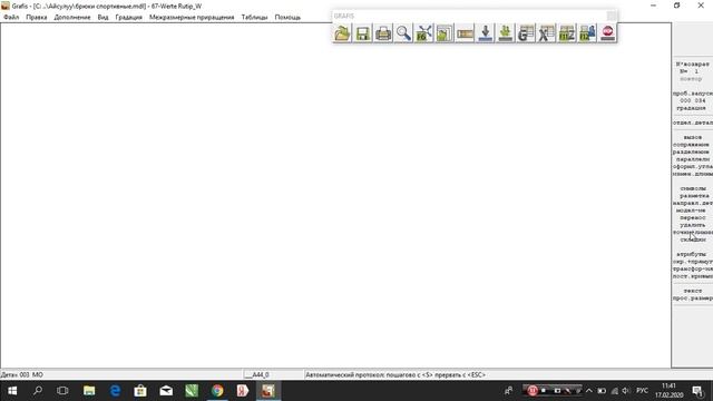 Графис- Построение брюк смотреть онлайн