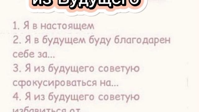 Расклад