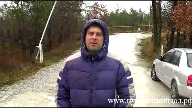 обращение президенту