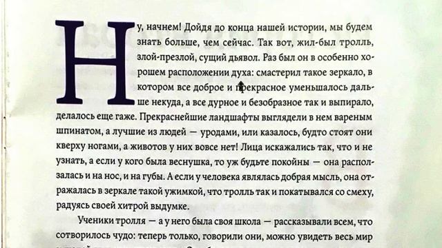 с КАКОЙ ЦЕЛЬЮ инос(т)раны сказки "впиндюривают" в мозги Нашим Детям Внукам и праВнукам смотреть онлайн
