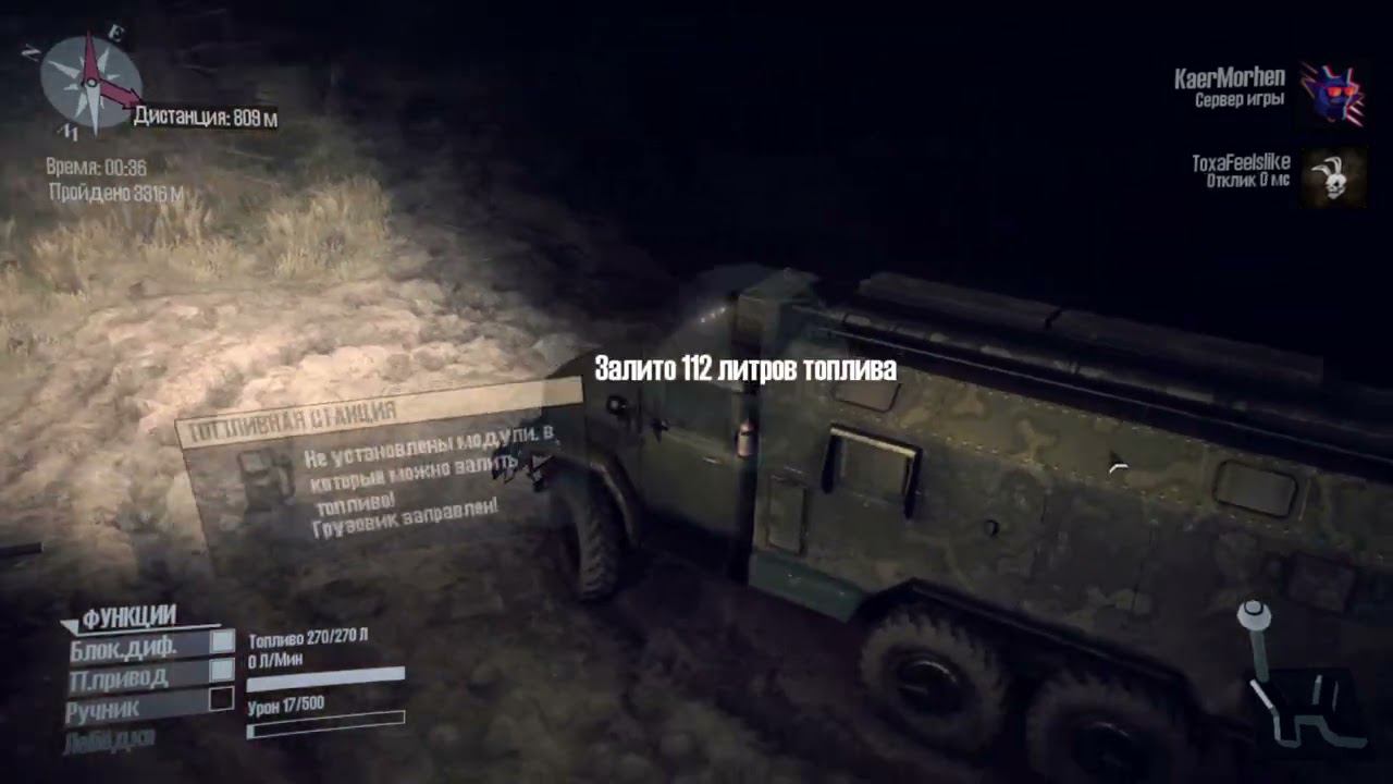 Месим глину с @ToxaFeelsLike @ohotnik_na_naturalow @Combat_Mode Заказ музыки � смотреть онлайн