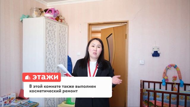 Дом Атамановка