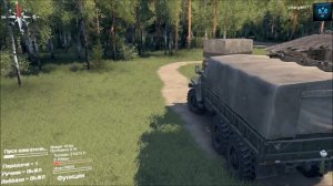 Spin Tires Карта «Лесок»