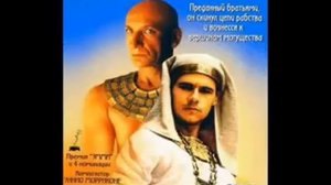 ИОСИФ. - стих Павла Шавловского.