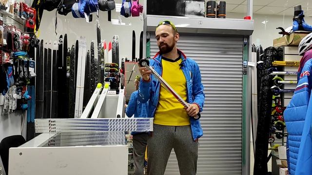 Лыжероллеры Fast Skiroll (Ярославль)