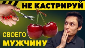 5 КРИТИЧЕСКИХ ошибок женщины в отношениях с мужчиной. ТАК ты РАЗРУШАЕШЬ мужа и семью!