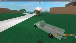 Как дюпать глаза и другие вещи Roblox Lumber Tycoon2 по русски