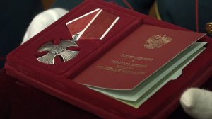 Вручили Орден Мужества посмертно