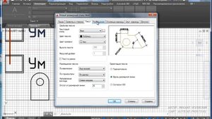 Проектирование систем ВК в AutoCAD. Аннотации в Автокаде