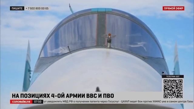Соловьёв: продолжаю ходатайствовать, чтобы появился орден Михаила Архангела