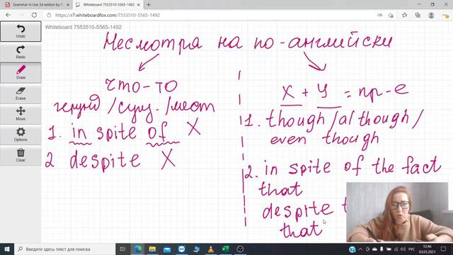 ⁉ КАК СКАЗАТЬ "НЕСМОТРЯ НА" ПО АНГЛИЙСКИ | ГРАММАТИКА АНГЛИЙСКОГО | УЧИМ АНГЛИЙСКИЙ ЛЕГКО И ПРОСТО