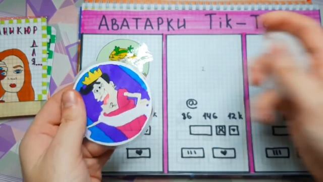 ?БУМАЖНЫЕ СЮРПРИЗЫ ?// МАНИКЮР ДЛЯ...?// Mary Potter ⚡ смотреть онлайн