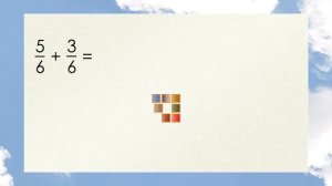 Математика 5 и 6 класс. Сложение правильных дробей с одинаковыми знаменателями.