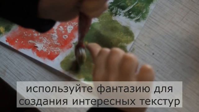 Мастеркласс по мозаике для детей. смотреть онлайн