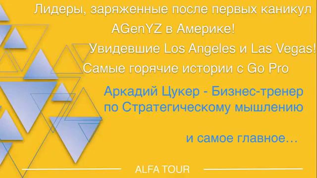 Почему важны события в mlm [Галина Петерс] смотреть онлайн