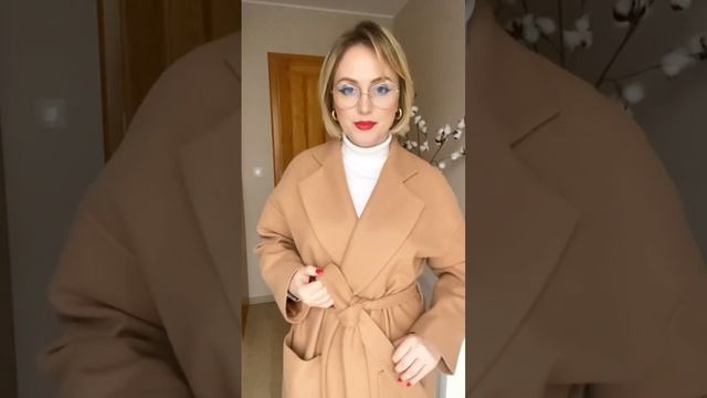 Как завязать пояс на пальто В СТИЛЕ MaxMara