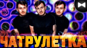 По Братски Remix - Вышел Алик На Крыльцо (by Обычный Парень)