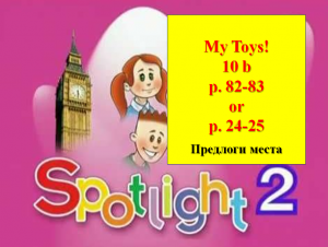 English Spotlight 2 p 82-83 p 24-25