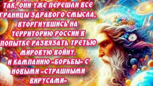 30.08.24 🙏 ДВЕ РЕАЛЬНОСТИ (ЛИБО ПАН, ЛИБО ПРОПАЛ). Отец Абсолют через Марту.