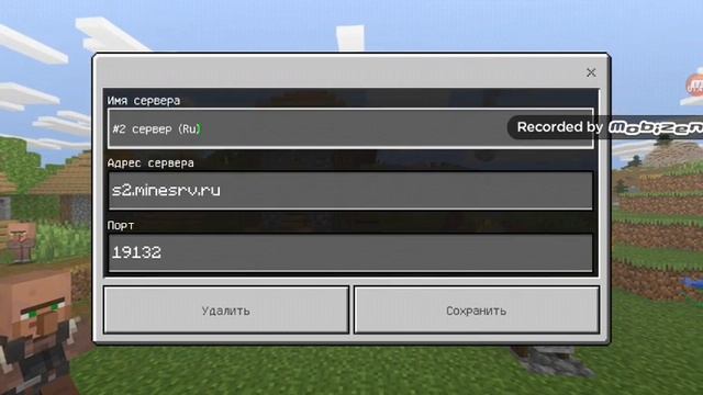 Сервера для майнкрафта версия 1.12.1 или 1.12.0 смотреть онлайн