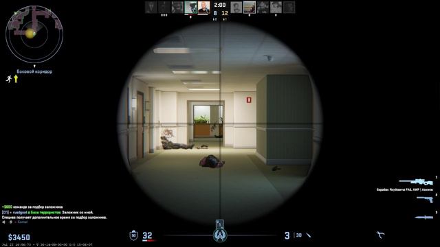 приятная случайность