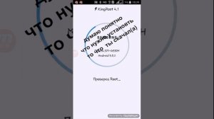 как получить рут на samsung galaxy grand prime без компьютера