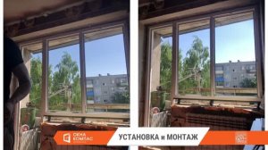 НОВЫЙ балконный блок | Работы Окна Компас