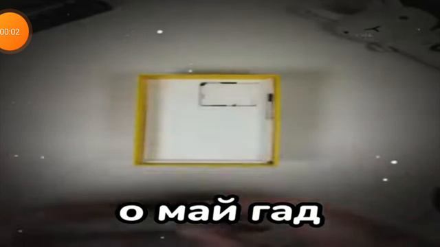 Омагат поко тутутутутуьут смотреть онлайн