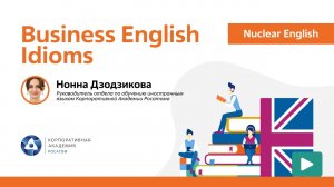 Nuclear English: Business English Idioms