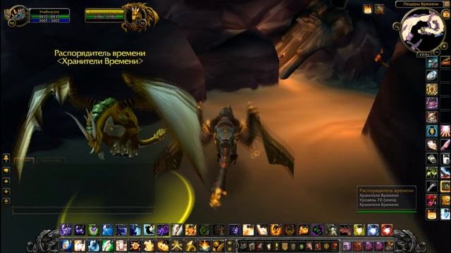 Где находится Открытие Темного портала (Черные Топи) смотреть онлайн